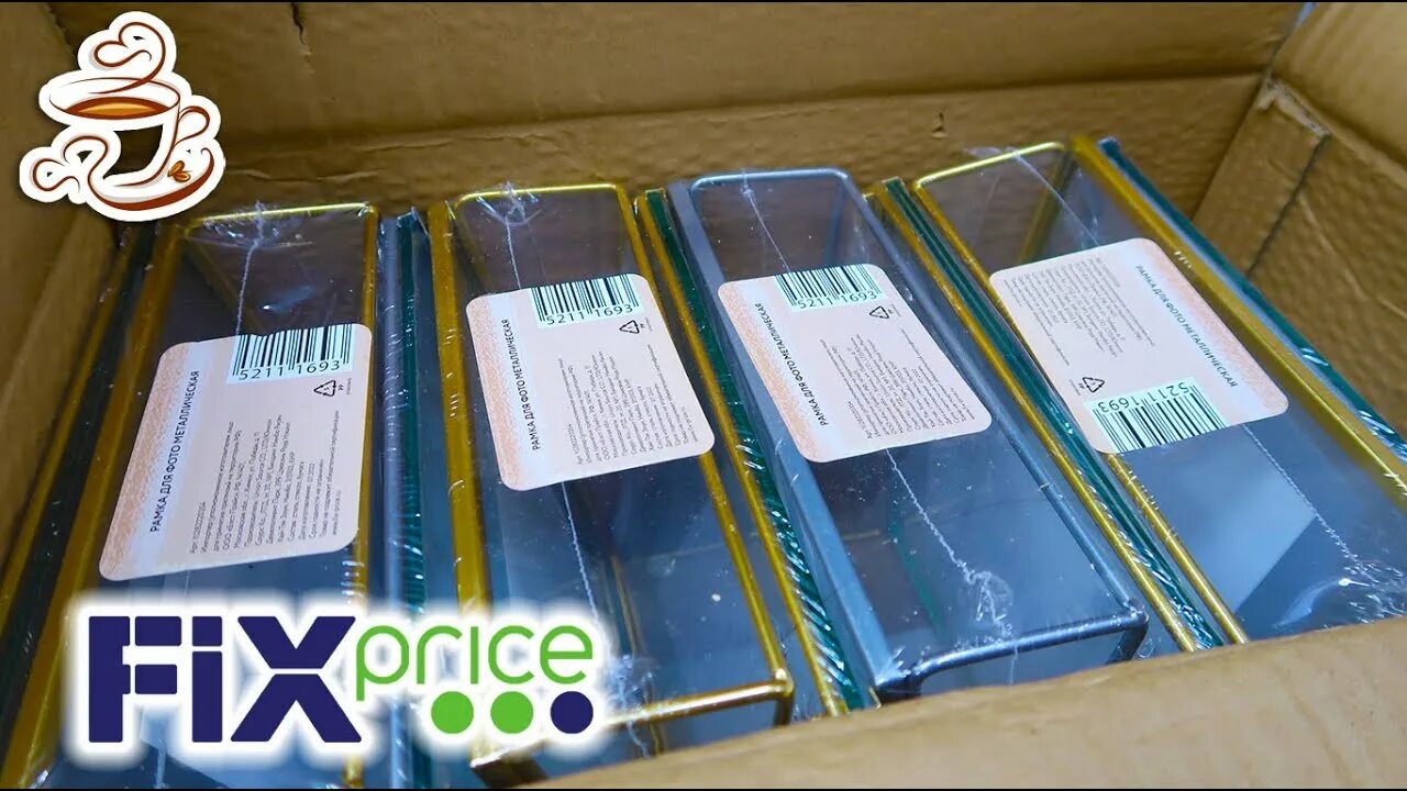 5200288 фикс прайс. Фикс прайс ноябрь 2025. фикс прайс ноябрь 2025 дзен. фикс прайс новинки ноябрь 2025. фикс прайс упаковка 2025.