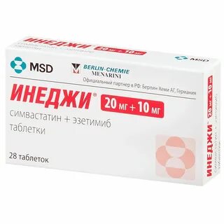 Эзетимиб сз инструкция по применению