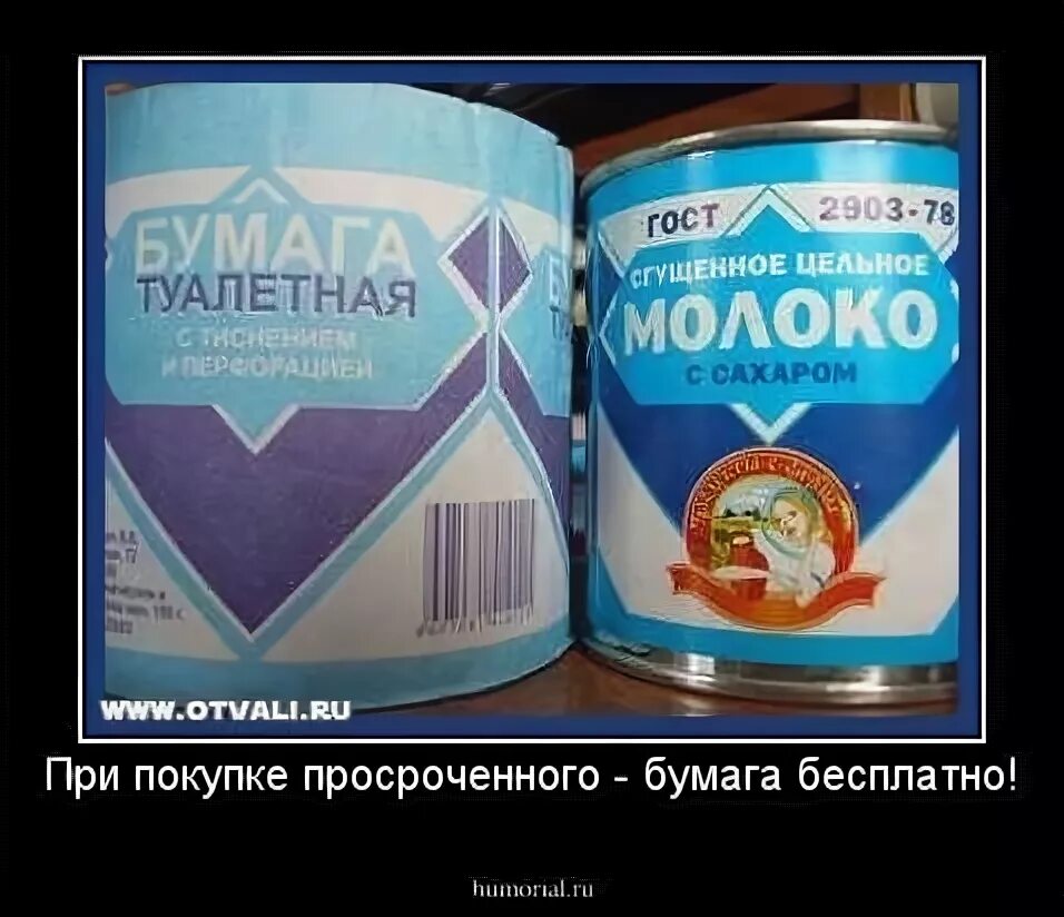 Ответы Mail.ru: Пробовать ли этот ПРОДУКТ, АААА?
