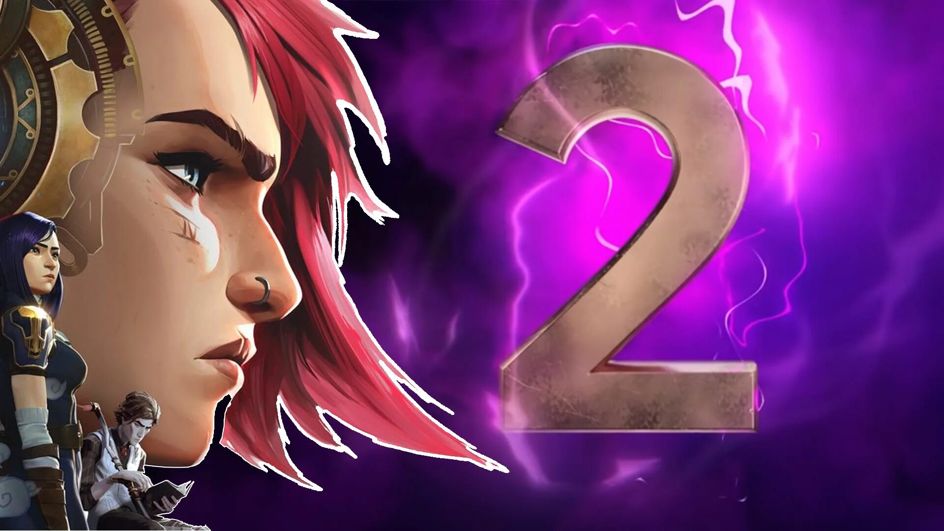 Аркейн нетфликс. Аркейн 2. arcane 2 сезон. аркейн нетфликс персонажи. рубикон аркейн.