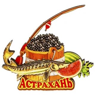 Край изобилия