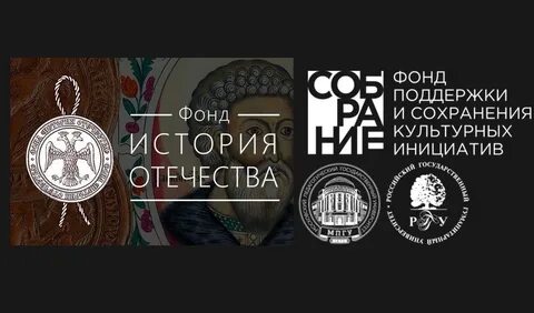 Конкурс история отечества