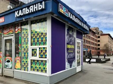 B me shop