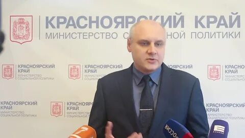 Социальные политика края