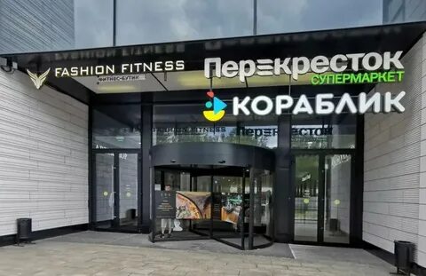 Перекресток фили