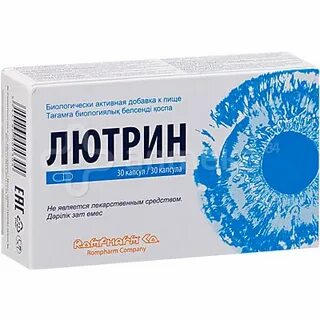 Лютрин состав