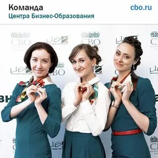 Цбо