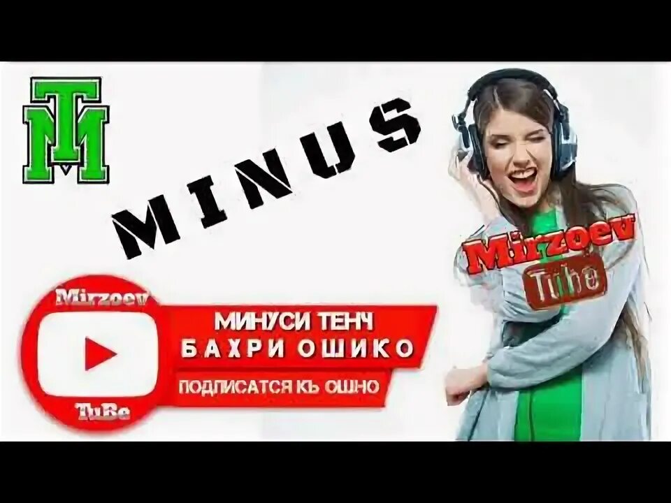 Ира минус. Ира минус. Ира минус. Ира минус. Ира минус.