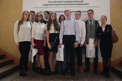 Российский государственный метеорологический университет