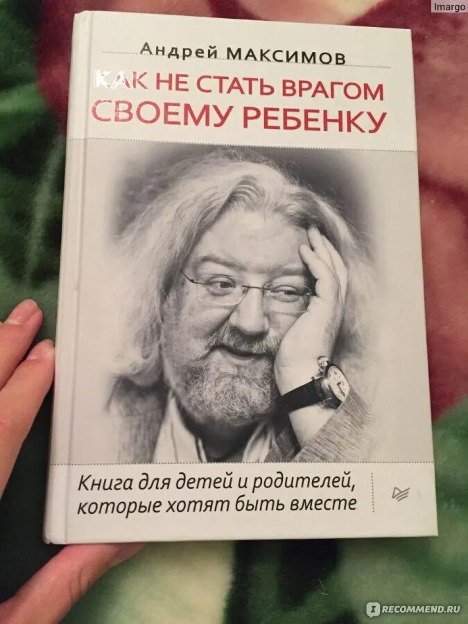 Кстати книги