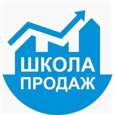 Школа продаж. Школа продашь. Школа продаж на а 4.