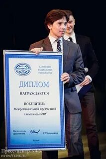 Кфу научно практическая конференция