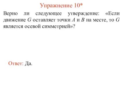 Подобные утверждения