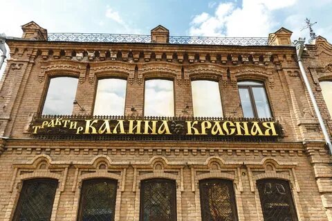 Духанъ красная ул 15 1 отзывы