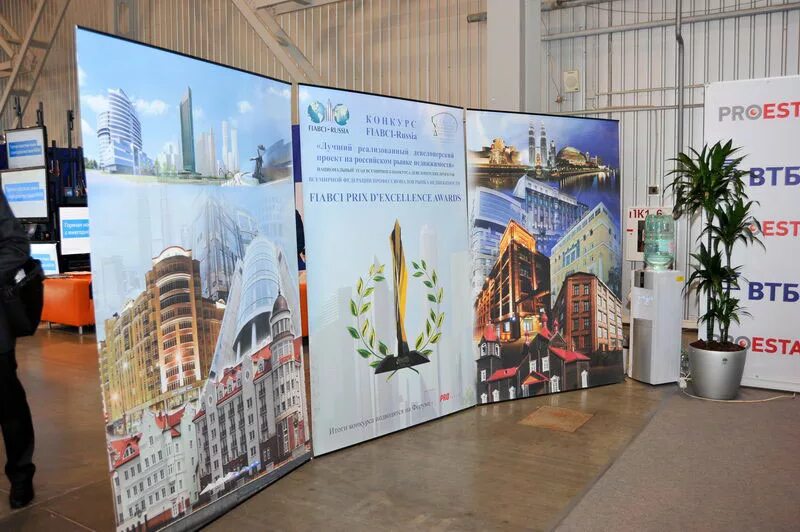 баннер для выставки