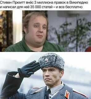 Герой юмор