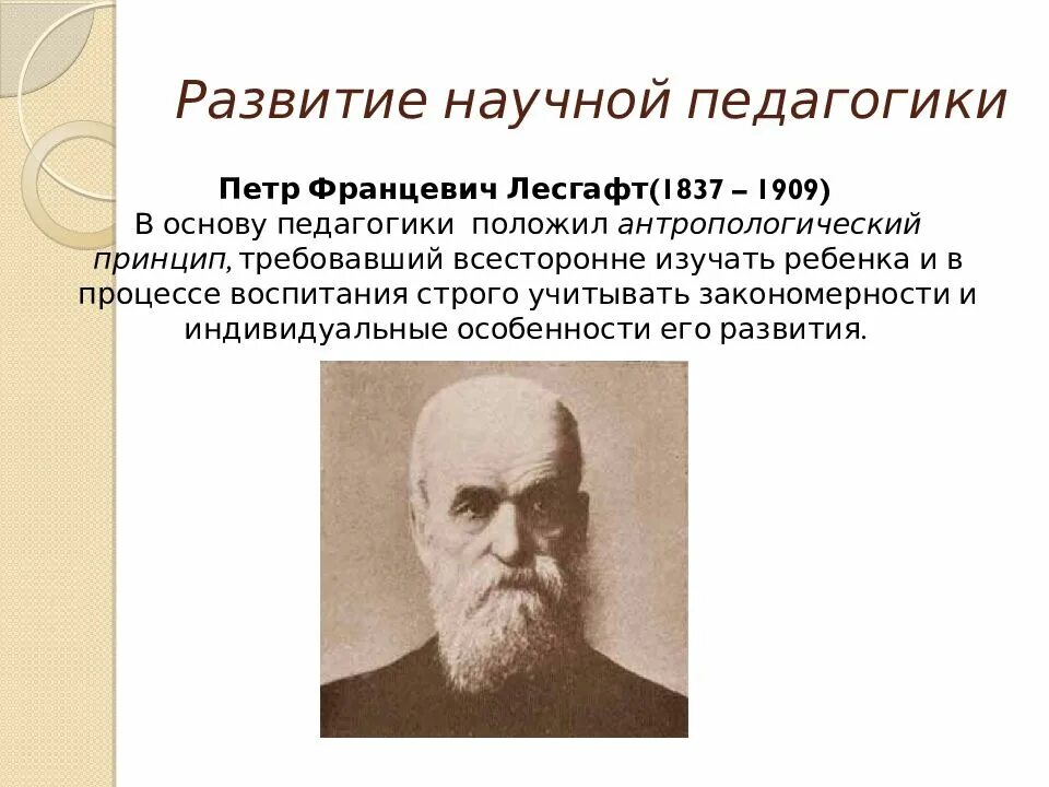 П п ф и ребенка