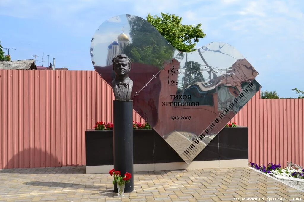 Т елецкий