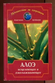 Артемова книги