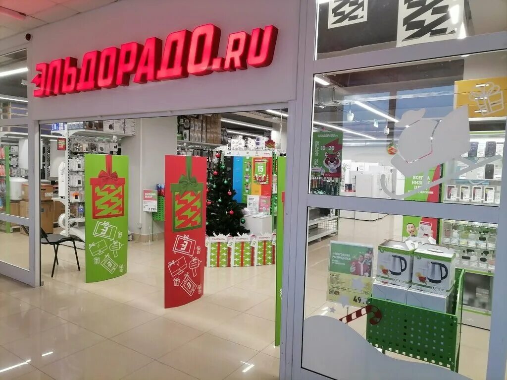 почта борзя. магазин dns борзя. телефоны борзя. магазин борзя. телефоны борзя.