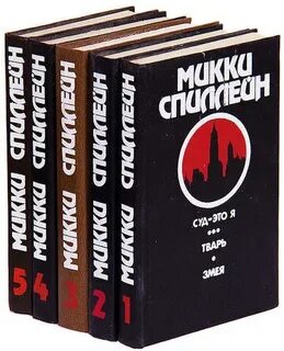 Американские авторы книг
