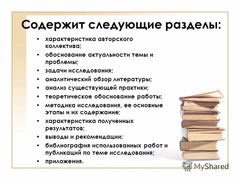 приведите авторскую характеристику. средства художественной выран. приведите авторскую характеристику. приведите авторскую характеристику. средства художественной характеристики.