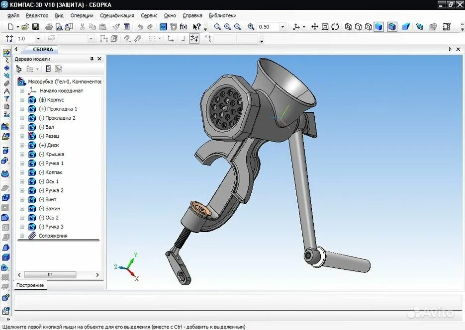 Корпус фена компас 3в. Чертеж сборки в компас 3д. Компас 3d 2d чертежи. Компас 3d слайсер для ЧПУ. Человек в компасе