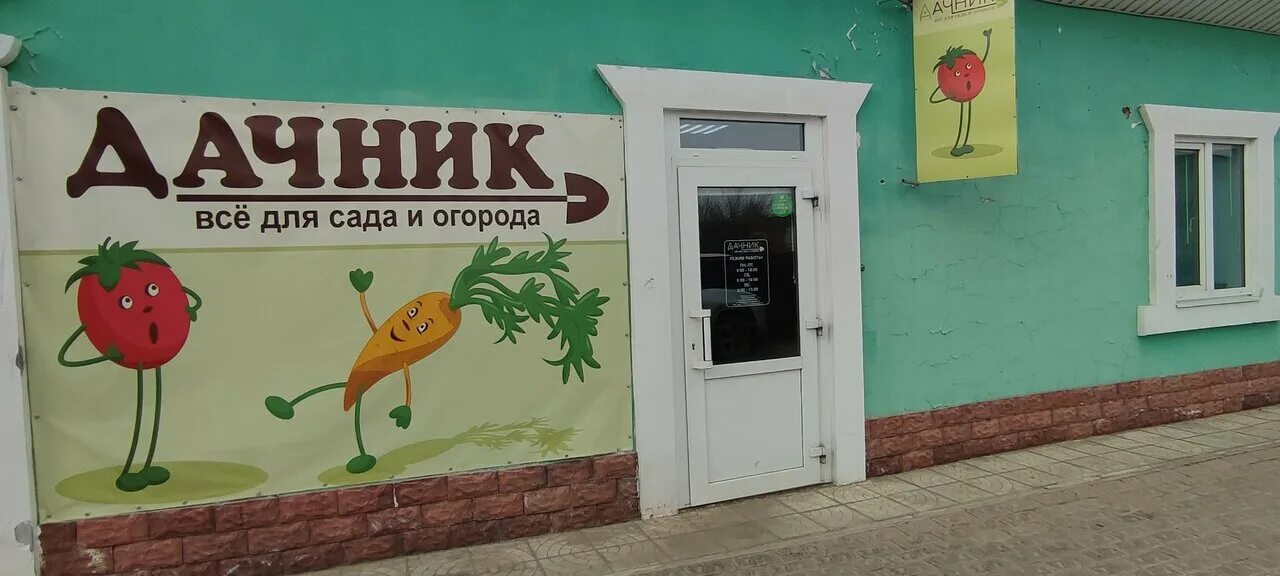 Дзержинского 72 торжок. Дзержинского 72 торжок. Улица дзержинского 72 торжок. Торжок дзержинского 72. Торжок дзержинского 162 на карте.