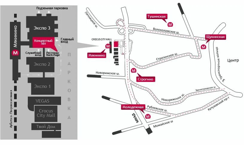 Схема крокус сити холл в москве. Схема Вегас Крокус Сити Мякинино. Метро Мякинино Крокус Сити Холл. Москва концертный зал Крокус Холл. Парковка Крокус Сити Холл концертный зал.
