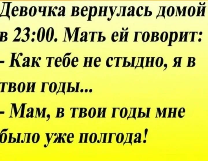 Анекдоты в истории человечества. Анекдоты. Анекдоты приколы. Ржачные анекдоты. Очень смешные анекдоты.