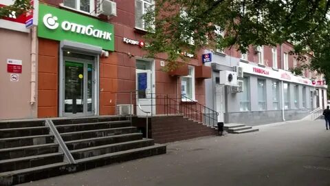 Банк город телефон