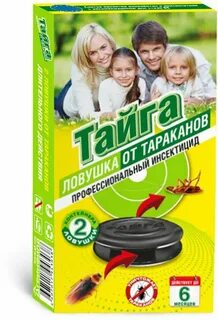 Ловушка от тараканов тайга отзывы