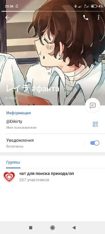 Tg openmessage user id