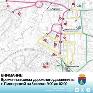 Схема движения 75 маршрутки