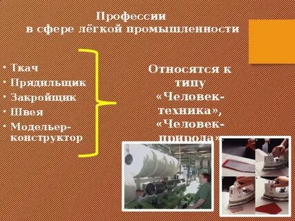 Торговля относится к отрасли