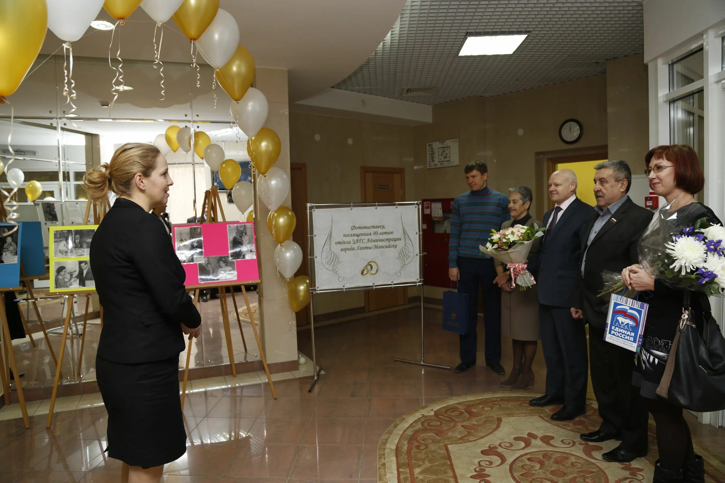 Загс ханты-мансийск. Работа загса ханты мансийск. Загс ханты-мансийск. Работа загса ханты мансийск. Загс ханты-мансийск официальный сайт.