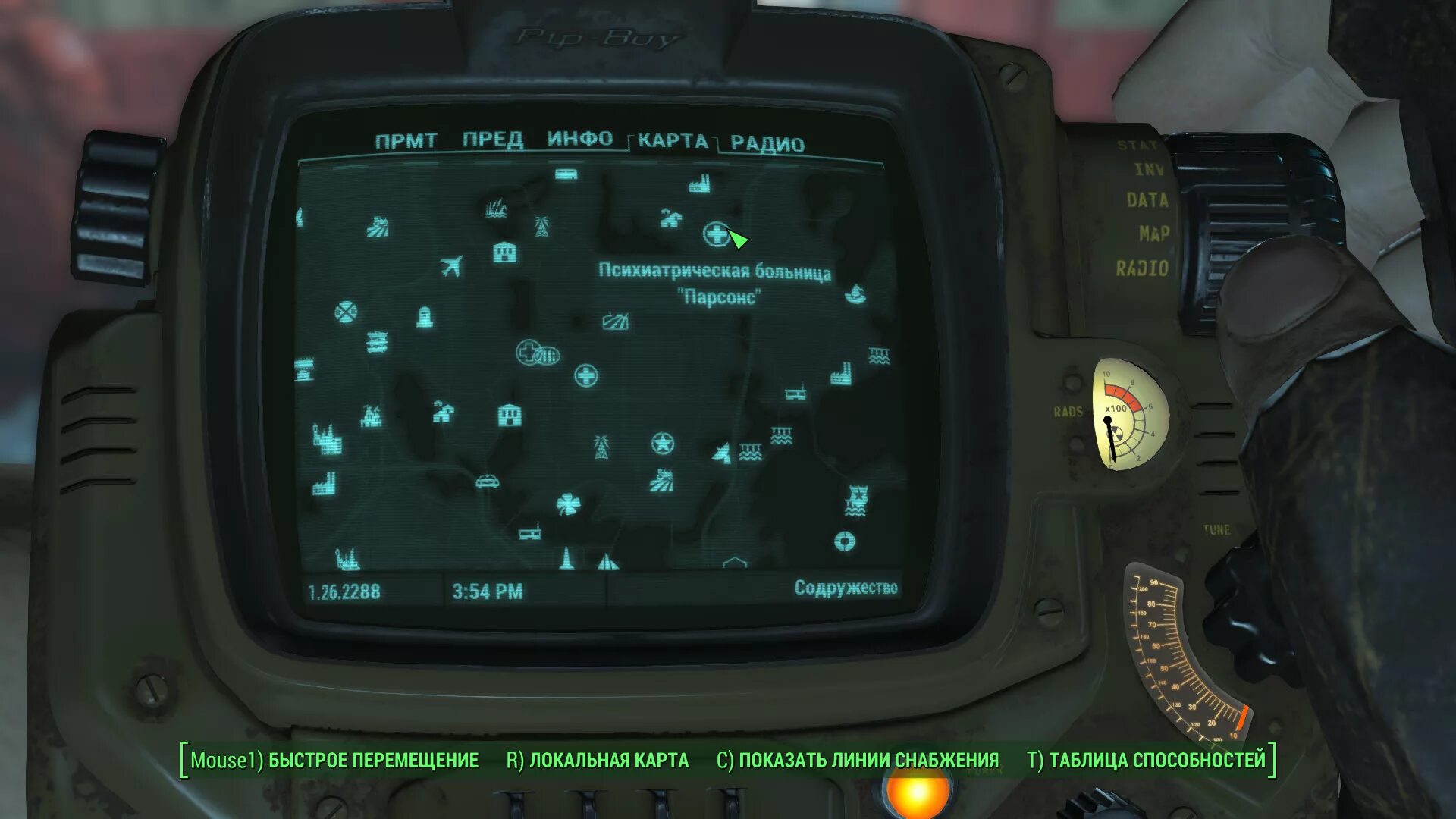 Больница парсонс fallout 4. Психиатрическая больница парсонс fallout 4 на карте. психиатрическая больница парсонс fallout 4. психиатрическая больница в фаллауте 4. fallout 4 парсонс карта.