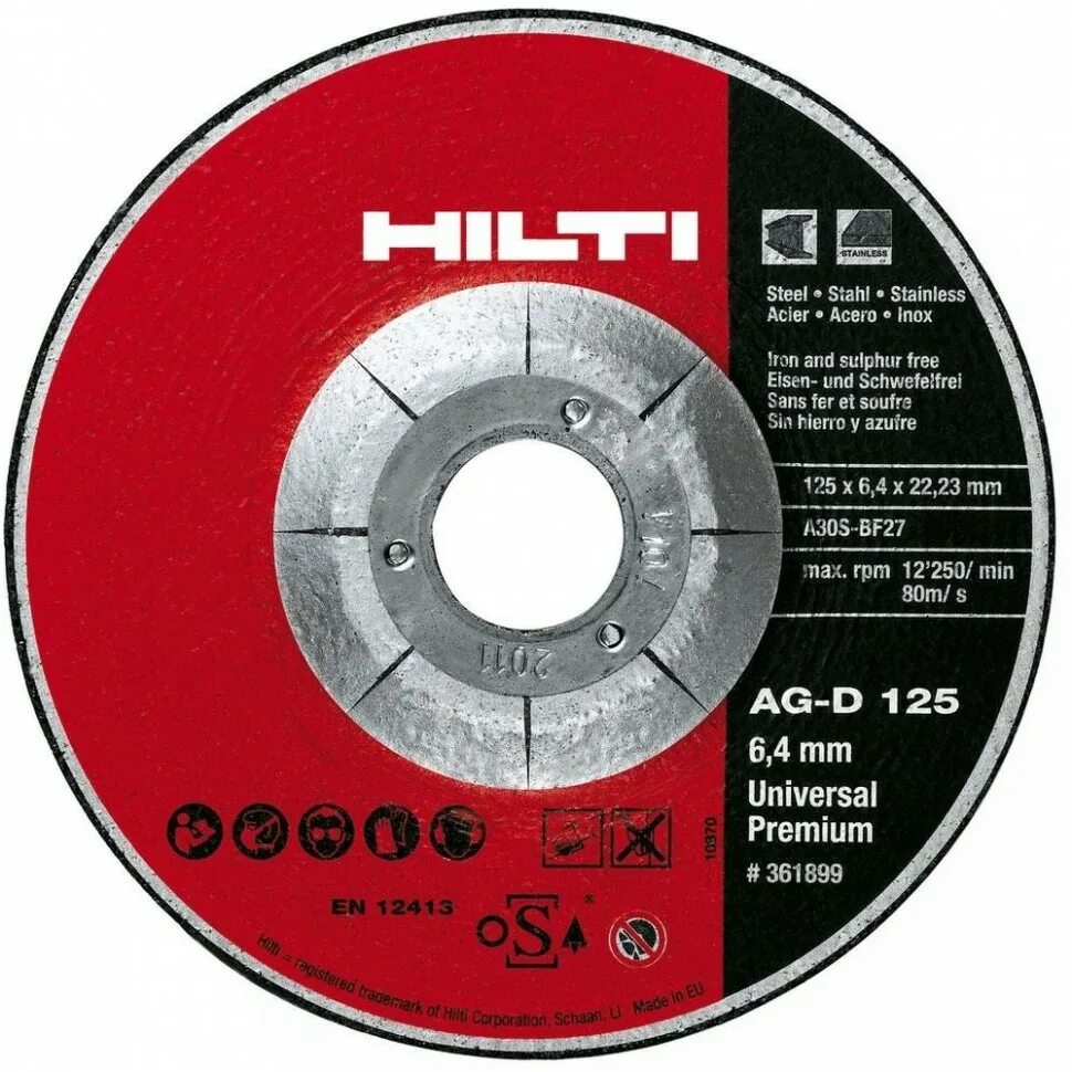 5 mm хилти, 2075164. Диск отрезной d 125. Диск отрезной hilti металл 125 х 1,0 х 22. Диск алмазный отрезной 125x2x22. Диск отрезной mostek).