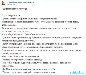 Комендант общежития должностная инструкция