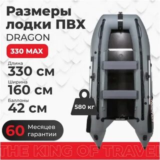 Dragon 360