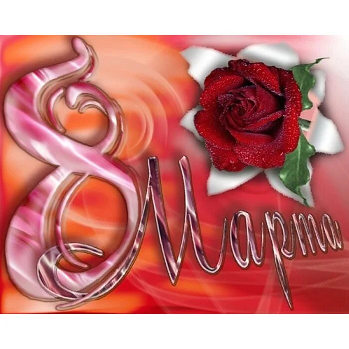 Onalar uchun sherlar 8 mart. Onalar uchun sherlar 8 mart