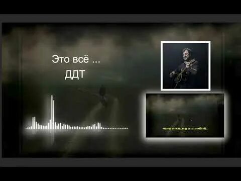 Шевчук это все