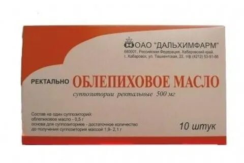 Облепиховое масло ректально