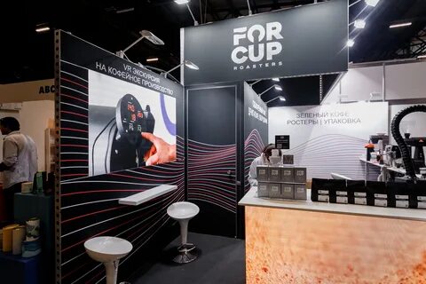 Coffee cacao expo