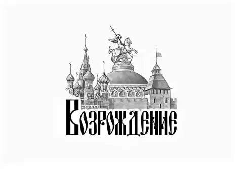 Архитектурный логотип. Компания возрождение москва. Компания возрождение москва. Фабрика возрождение санкт-петербург. Группа компаний возрождение.