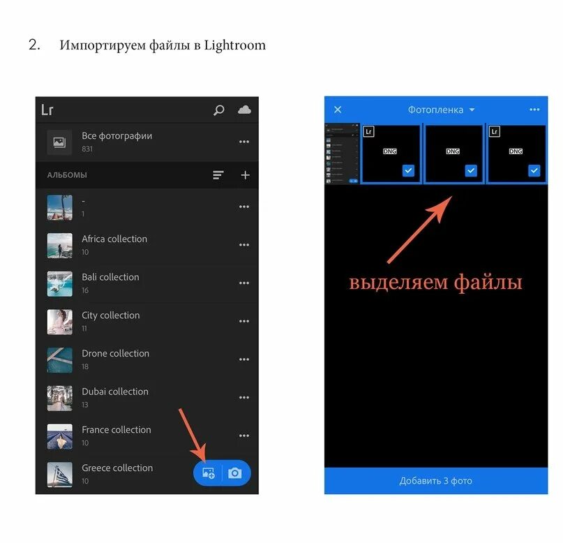 Изменения сохранены приложения