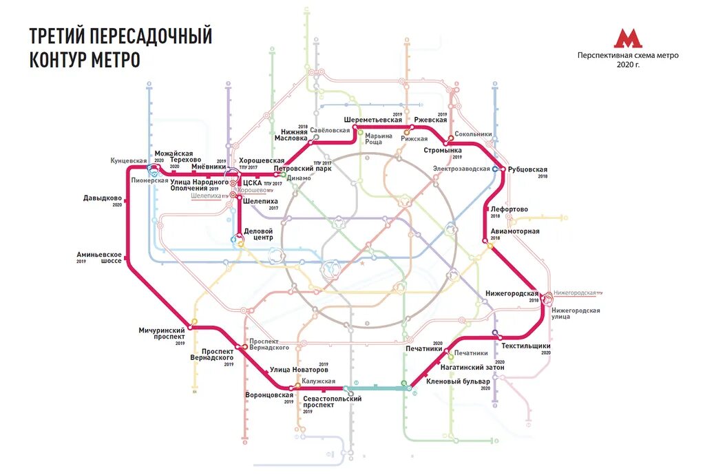 Большая кольцевая маршрут. Третьем пересадочном контуре Московского метрополитена. Схема 3 Московский кольцо метрополитен. Большое кольцо Московского метрополитена схема 2022. Станции третьего пересадочного контура Московского метро.