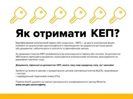 Обучение ецп