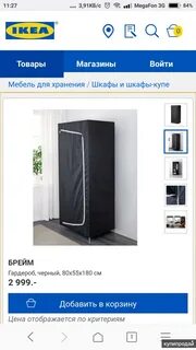 Временный каталог