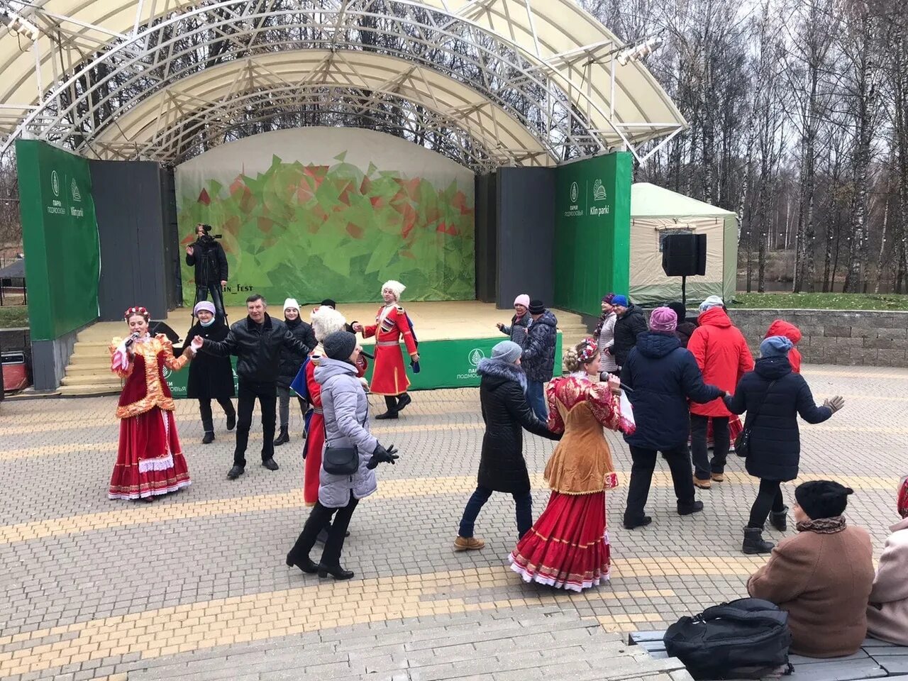 Парк подмосковье. Новости клина сегодня свежие. Новости клина сегодня свежие. Новости клина сегодня свежие. Новости клина сегодня свежие.